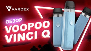 Voopoo Vinci Q [upl. by Attehcnoc]