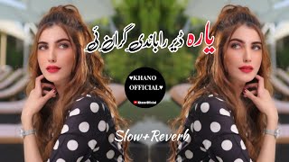 Yara der rabande gran song  Pashto new song  Tik tok famous song  Slow Reverb song [upl. by Kermit]