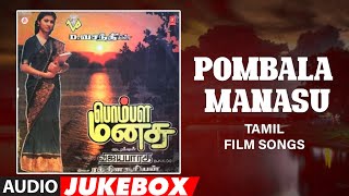 Pombala Manasu Audio Jukebox  RaghuvaranRanjani  Rathina Suriyan  Tamil Hits [upl. by Aleel73]