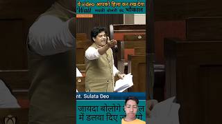 ED CBI KI dhamki kise dete ho  imaran pratapgadhi viral speech shorts ytstudio zakifunnyvideo [upl. by Eey]