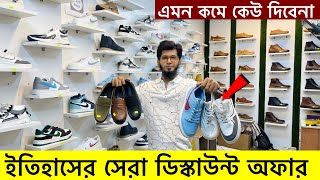 ডিস্কাউন্টে স্নিকার্সচামড়ার জুতা Sneakers Price In Bangladesh 2024 Leather Shoes Price in bd 2024 [upl. by Janeen769]