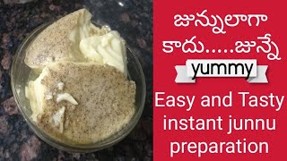 Perfect and Tasty instant junnu making with Kharvas powderకామధేను జున్ను పొడితో జున్ను తయారీ [upl. by Eeralih]