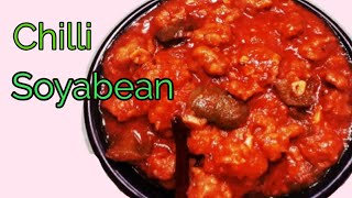 চিলি সয়াবীন রেসিপিChilli Soyabean Recipe [upl. by Harday722]