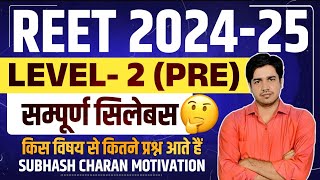 REET pre Exam Syllabus 2024  REET Level2 Syllabus  REET Syllabus  3rd Grade Pre Syllabus reet [upl. by Clorinde]