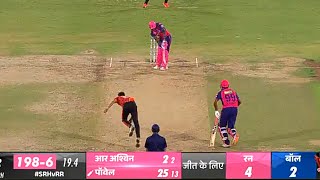 Srh vs RR Last Over Highlights 2024  hyderabad vs rajasthan highlight 2024  cal ka match kaun jita [upl. by Ahsha899]