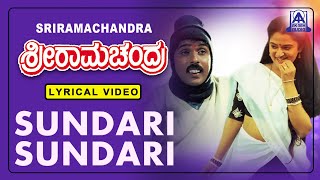 Sriramachandra  Movie  Sundari Sundari  Lyrical Song  SP Balasubrahmanyam  Ravichandran [upl. by Justine]