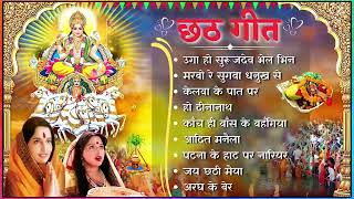 Anuradha Paudwal Chhath Puja Geet 2023  Anuradha Paudwal Ke Chhath Ke Gana  Chhath Puja Ke Geet [upl. by Cammie]