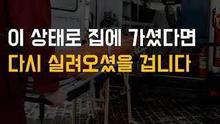 T wave를 꼼꼼하게 봐야 하는 이유 김교수의 실전 심전도 14강 Wellens syndrome [upl. by Ody501]