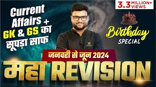 January to June 2024 Current Affairs  6 Months Current Affairs Revision By Kumar Sir [upl. by Aunson]