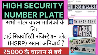 HSRP Number Plate Apply Online 2024  High Security Number Plate Booking  Car amp Bike Registration [upl. by Mayhs]