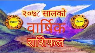 2078 ko Rashifal  Nepali Barsik Rashifal 2078 भविस्यफल  2078 Annual horoscope [upl. by Anchie]