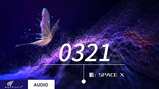 Space X【0321】Lyrics Video [upl. by Imoian]