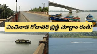 Chinchinada Godavari River Bridge  తెలుగులో [upl. by Rosenzweig]