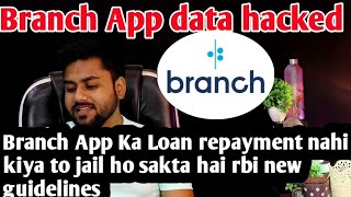 Branch App Ka Loan repayment nahi kiya to jail ho sakta hai rbi new guidelines Branch App datahack [upl. by Valaria]