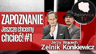 Zapoznanie  Jeszcze chcemy chcieć 1  Jerzy Zelnik  Wojciech Konikiewicz [upl. by Tolland108]