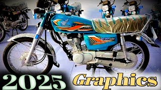 Honda CG 125 New Graphics 2025 Model  CG 125 New Model Price in Pakistan [upl. by Drabeck753]