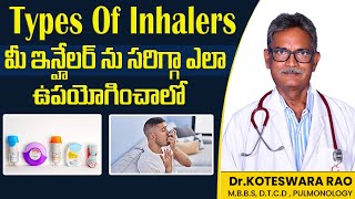 మీ ఇన్హేలర్ ను సరిగ్గా ఎలాఉపయోగించాలో  How Use Inhalers  Types Of Inhalers [upl. by Euqirrne]