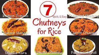 7 Daily amp Regular Chutneys for Rice  Chutneys Recipes for Rice  Quick amp Easy Chutney Recipe [upl. by Bennink]