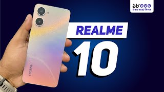 Realme 10 Review  আসল বাজেট কিলার [upl. by Mazurek838]