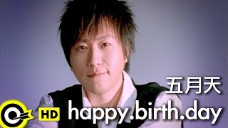 五月天 Mayday【happyBIRTHday】希望工場 Home Maker 主題曲 Official Music Video [upl. by Ydderf873]