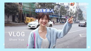 Changsha Vlog shenyue [upl. by Nirel]