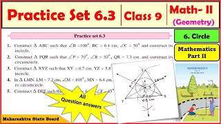 Practice set 63 Class 9 Maths 2 question answer  9th standard Geometry chapter 6 Circle class9 [upl. by Amzaj]