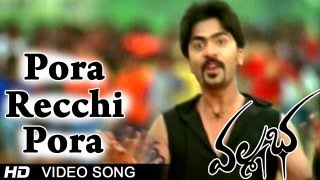 Vallabha Movie  Pora Recchi Pora Video Songs  Simbu Nayantara Reema Sen [upl. by Estrellita475]