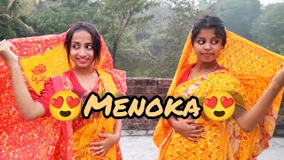 menoka mathai dilo ghomta cover  Dance by Rupsa amp barsha❤ [upl. by Evonne]