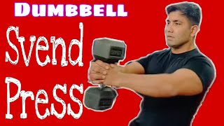 Dumbbell Svend Press  Demo [upl. by Michelsen716]