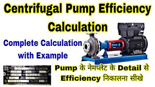 Centrifugal Pump Efficiency Calculation  What is the formula for efficiency of centrifugal pump [upl. by Ku]