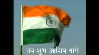 quotJana Gana Manaquot Indian national anthem Original version [upl. by Ysak]