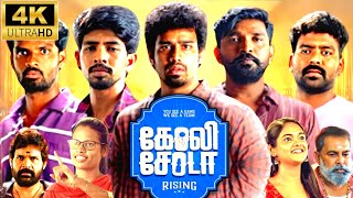 🫡👎Goli Soda Rising Web Series Review Telugu  Goli Soda Web Series Telugu Review  Mixture Potlam [upl. by Gnni]