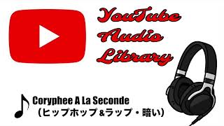 【フリーBGM】 Coryphee A La Seconde（ヒップホップ ampラップ・暗い） [upl. by Elagibba831]