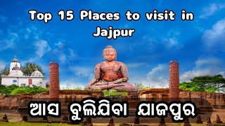 Top 15 Places to visit in Jajpur [upl. by Devi]