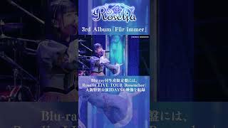 🌹Roselia LIVE TOUR「Rosenchor」大阪特別公演より「ROZEN HORIZON」ライブ映像を公開🌹 Roselia バンドリ [upl. by Freddy]