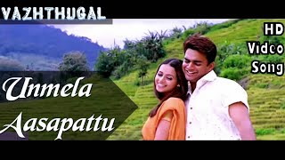 Unmela Aasapattu  Vazhthugal HD Video Song  HD Audio  MadhavanBhavana Yuvan Shankar Raja [upl. by Terti]