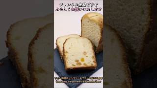 ちょ〜簡単オレンジケーキグランマルニエ風味です。ズボラでもお店の味が作れます。Super easy orange cake with Grand Marnier flavor [upl. by Imij]