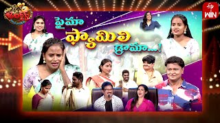 Extra Jabardasth  20th October 2023  Full Episode Rashmi Sadaa Krishna Bhagavaan Ramprasad [upl. by Anneliese]