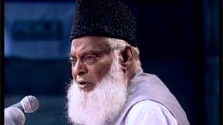 Surah 13 AR Raad Tafseer by Dr Israr [upl. by Gib]