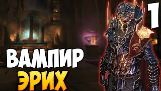 ВАМПИРСКИЙ ГРАФ ЭРИХ ➤ Mount amp Blade 2 Bannerlord 1 [upl. by Atnwahsal]