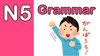 JLPT N5 100 GRAMMAR PRACTICE TEST 2024 WITH ANSWERS 1 [upl. by Audwin]