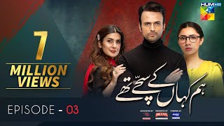 Hum Kahan Ke Sachay Thay  Episode 3  Eng Sub  Presented by Mezan Master Paints amp ITEL Mobile [upl. by Anbul]