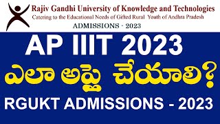 How to Apply IIIT application 2023  RGUKT ADMISSIONS 2023 [upl. by Shult]