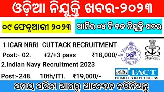 09 February 2023 Odisha Nijukti Khabar ossc2022 odishalatestjob [upl. by Haseefan]