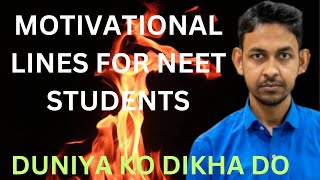 MOTIVATIONAL LINES FOR NEET STUDENTS YE TIME HAIN KHUD KO PROVE KARNE KA DUNIYA KO DIKHANE KA [upl. by Apurk469]