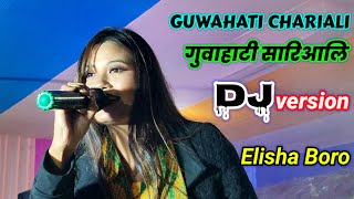 GUWAHATI CHARIALI VIDEO SONGELISHA BARO DJ VIRSIONDARKINAJANI KALI PUJA 2023 [upl. by Surazal]