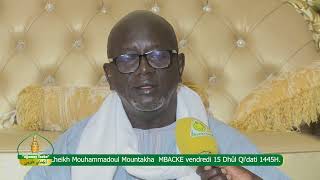 Appel 2ème journée Ajjumay Touba Vendredi 24 mai 2024 [upl. by Sudnor]