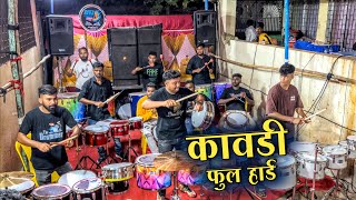 Kawadi Full Hard🔥 Roto Fighter Group Chembur  Musical Group Mumbai 2024 [upl. by Eiderf]