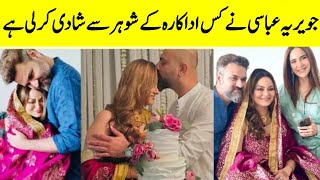 Javeria Abbasi Got Married  Javeria Abbasi New Husband  Showbiz News  SaimTv [upl. by Jacquette]