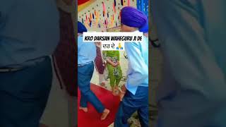 ਵਾਹਿਗੁਰੂ wmk waheguruji [upl. by Eilak250]